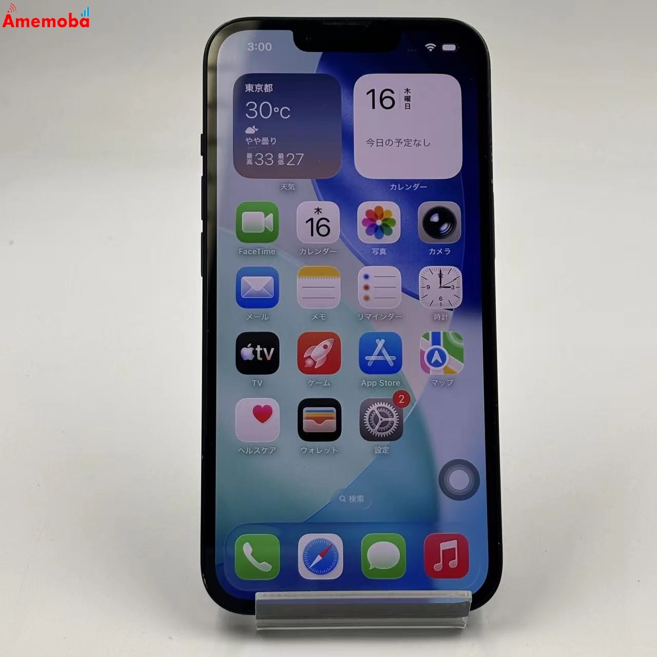 iPhone14 128GB ミッドナイト MPUD3J/A SoftBank版SIMフリー