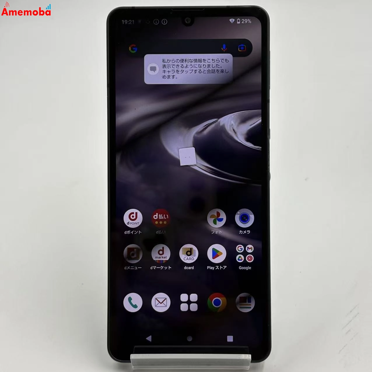 AQUOS sense6 4GB/64GB ブラック SH-54B SIMフリー 訳あり品