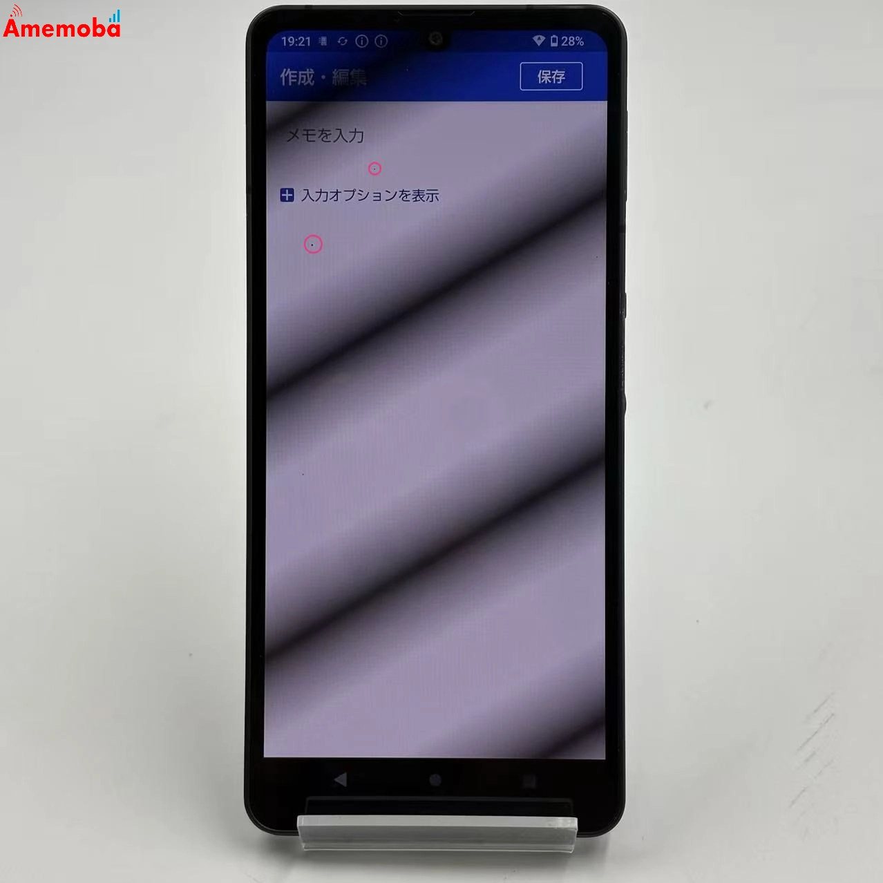 AQUOS sense6 4GB/64GB ブラック SH-54B SIMフリー 訳あり品