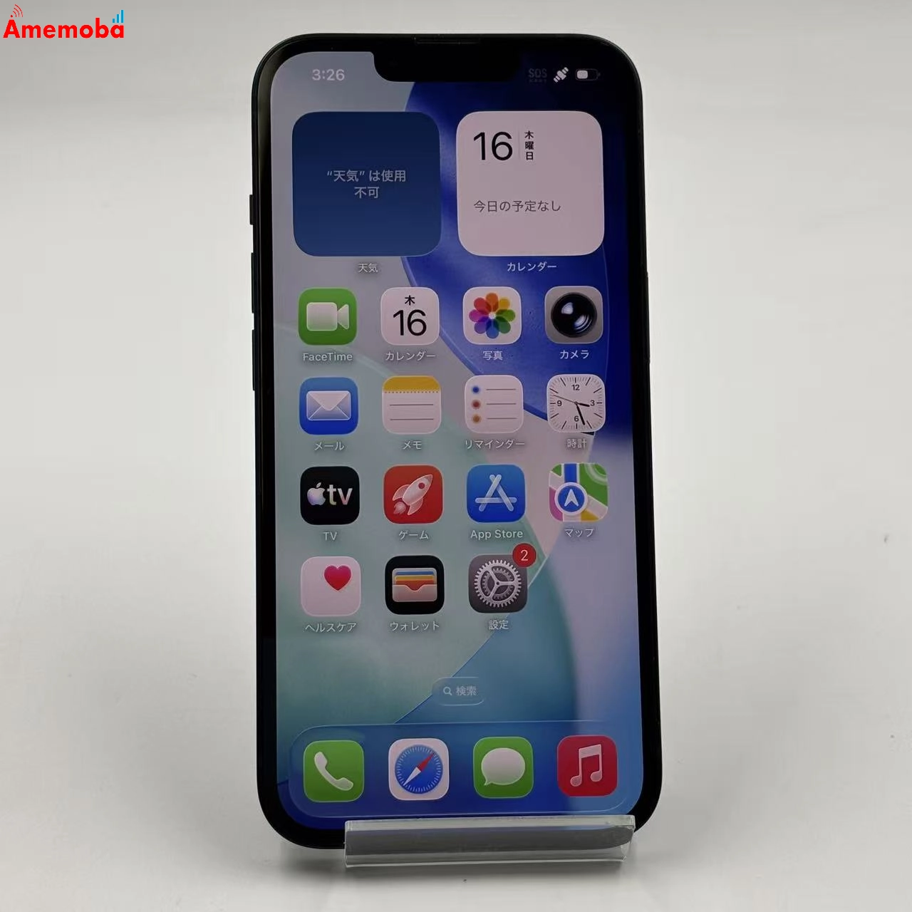 iPhone14 128GB ミッドナイト MPUD3J/A docomo版SIMフリー