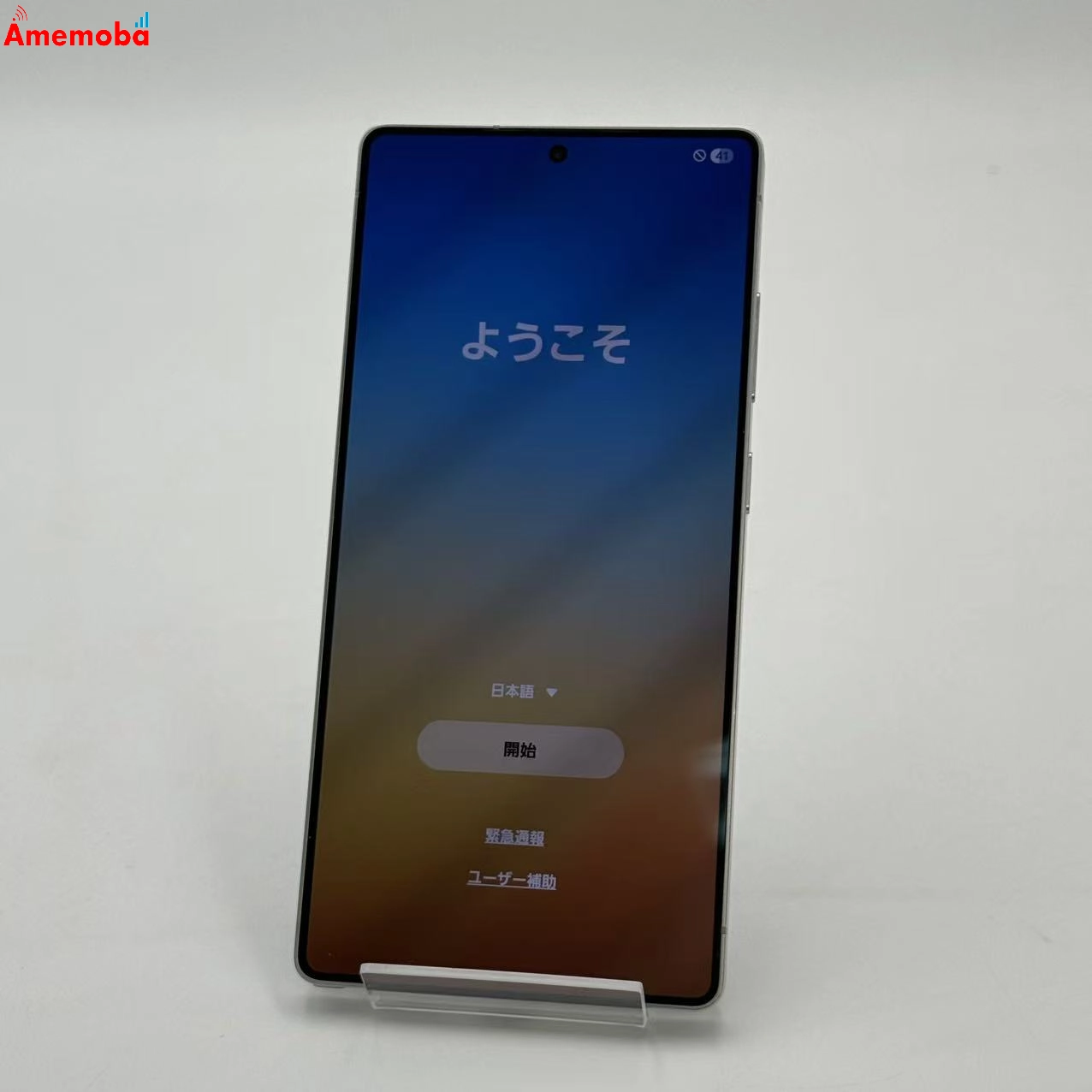 Galaxy S25 Ultra 256GB チタニウムシルバーブルー SM-S938Z SoftBank版SIMフリー 美品