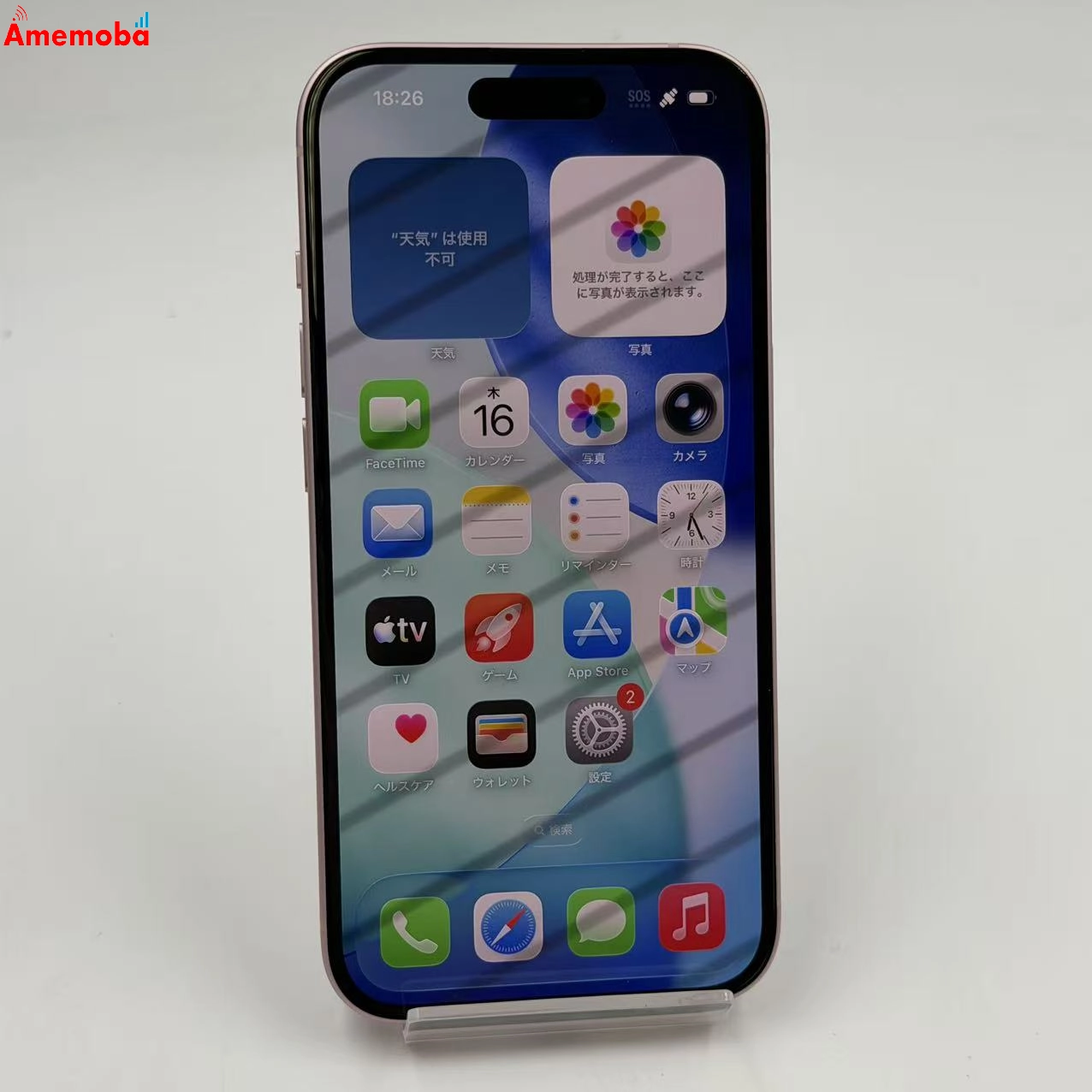 iPhone15 128GB ピンク MTMJ3J/A AU版SIMフリー 極美品