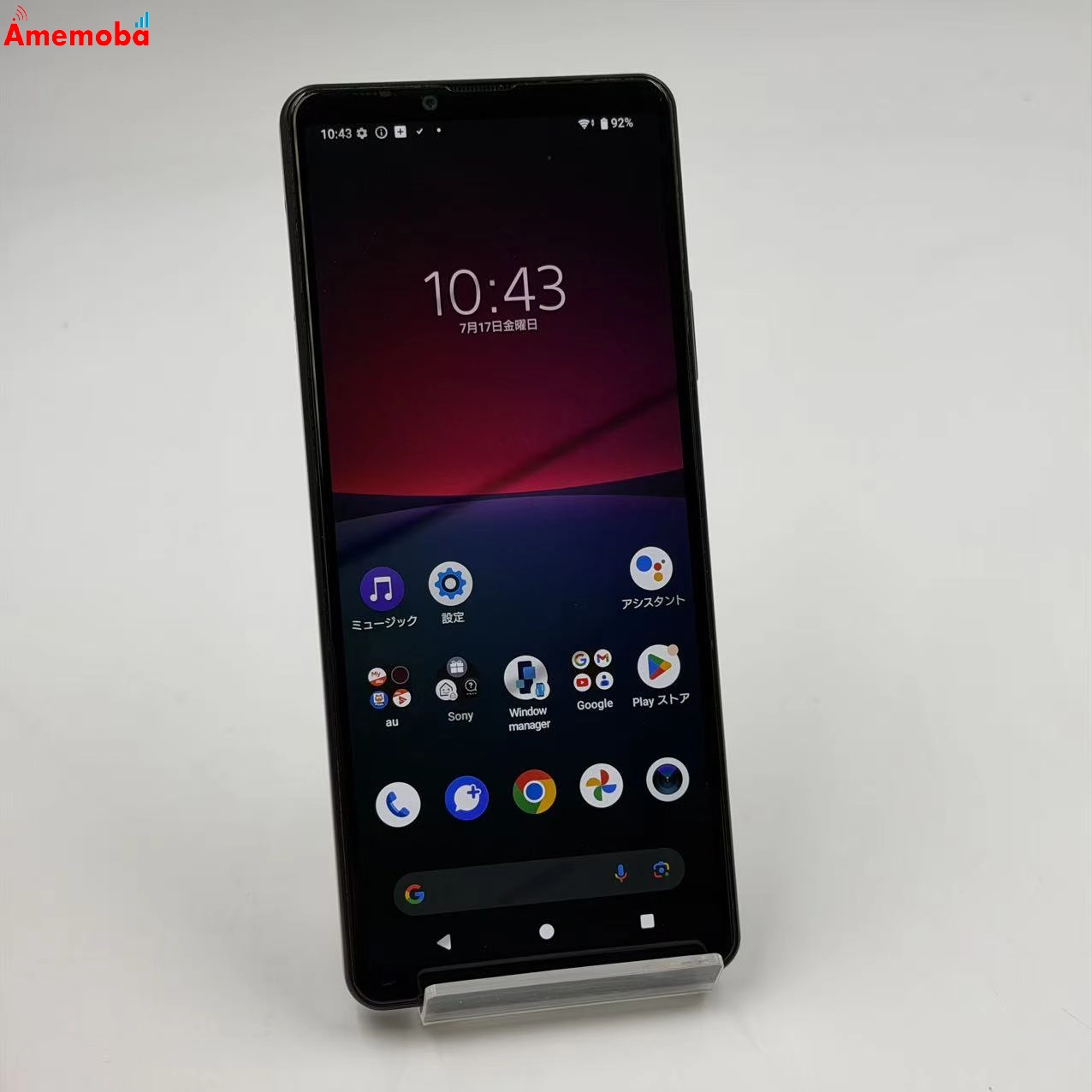 Xperia 10 IV 128GB ブラック SOG07 AU版SIMフリー