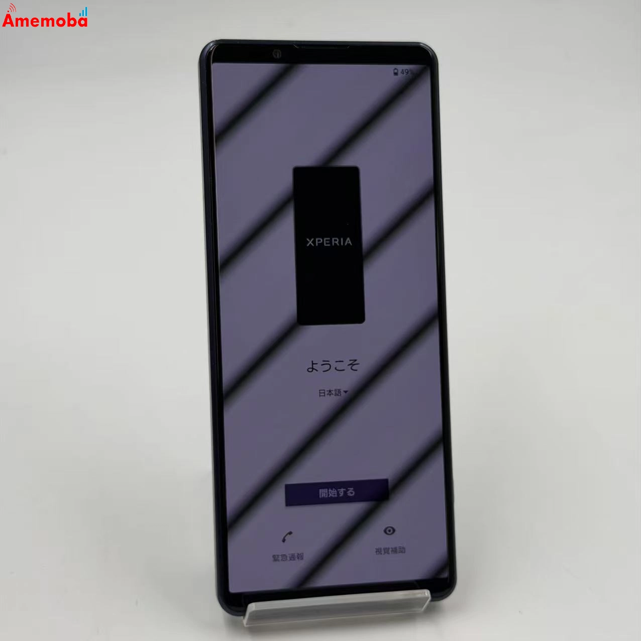 Xperia 5 IV 8GB/128GB パープル SO-54C docomo版SIMフリー