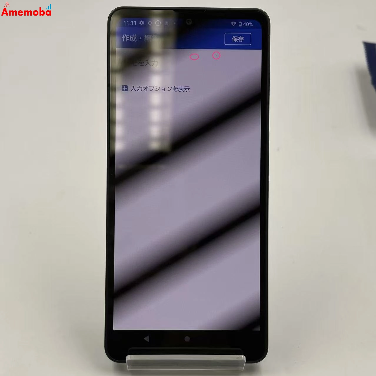 AQUOS sense6 4GB/64GB ブラック SH-54B SIMフリー 訳あり品
