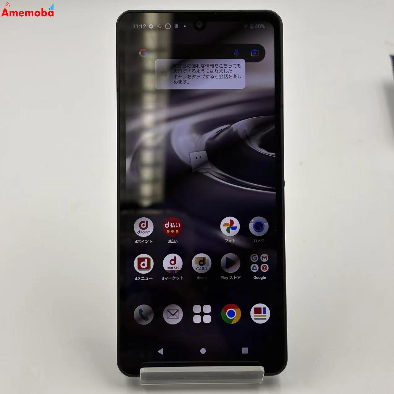 AQUOS sense6 4GB/64GB ブラック SH-54B SIMフリー 訳あり品