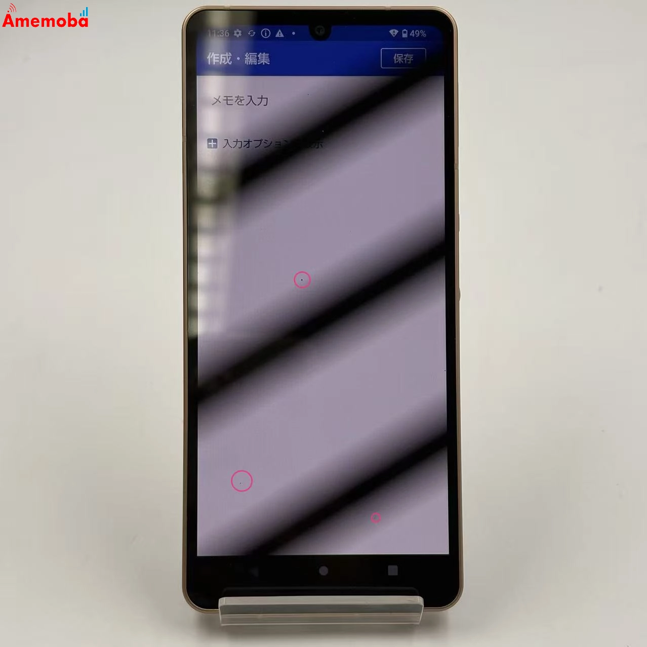 AQUOS sense6 4GB/64GB ライトカッパー SH-54B SIMフリー 訳あり品