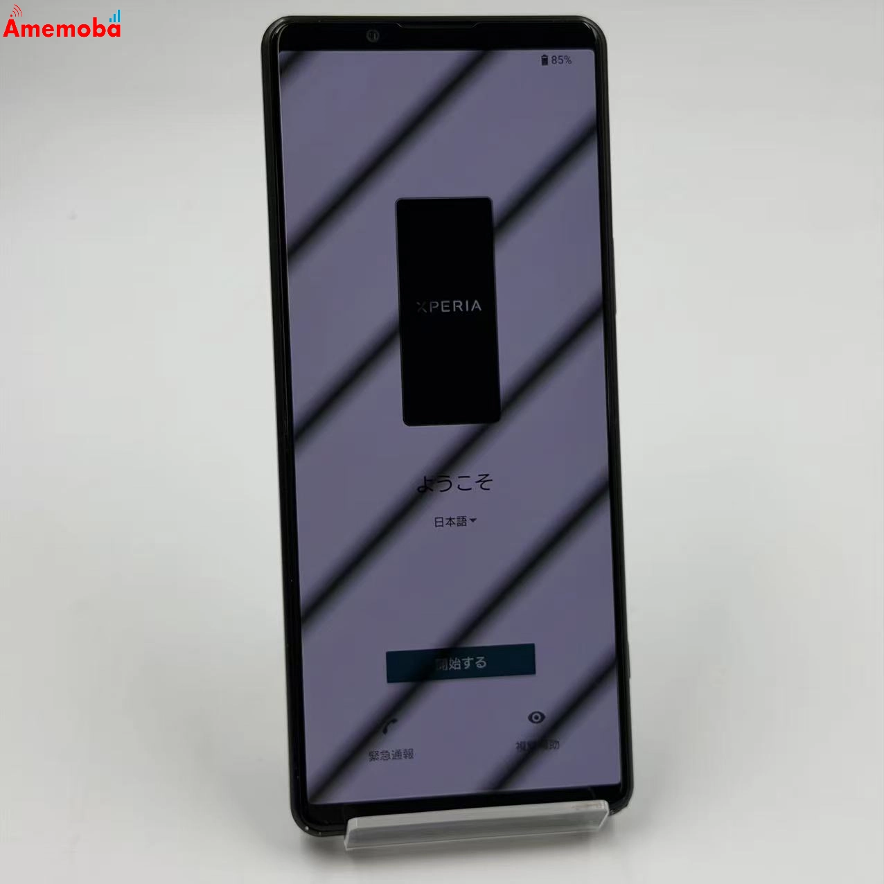 Xperia 5 IV 8GB/128GB ブラック SO-54C docomo版SIMフリー