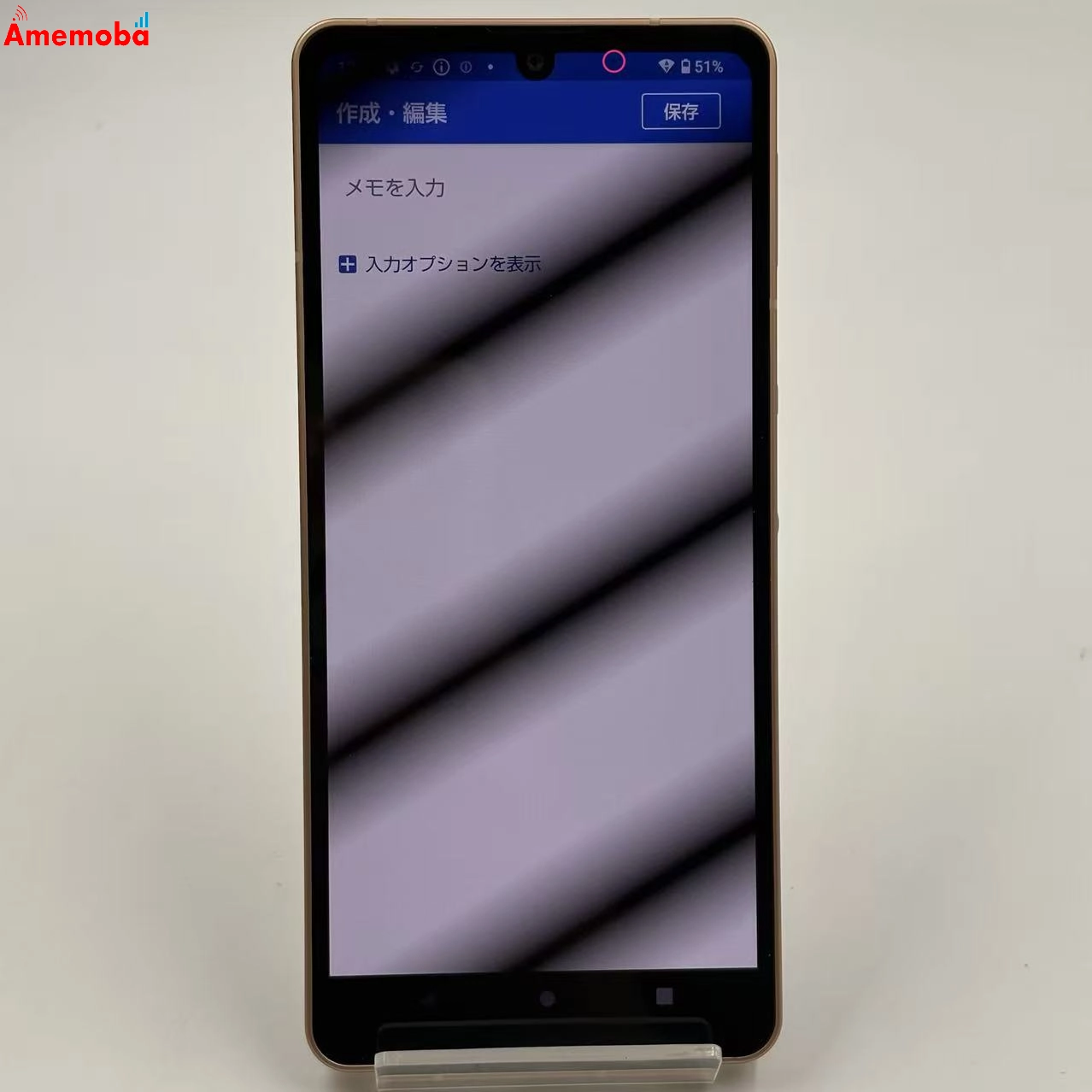 AQUOS sense6 4GB/64GB ライトカッパー SH-54B SIMフリー 訳あり品
