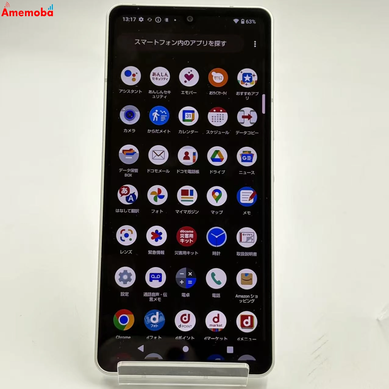 AQUOS sense6 4GB/64GB シルバー SH-54B SIMフリー 訳あり品
