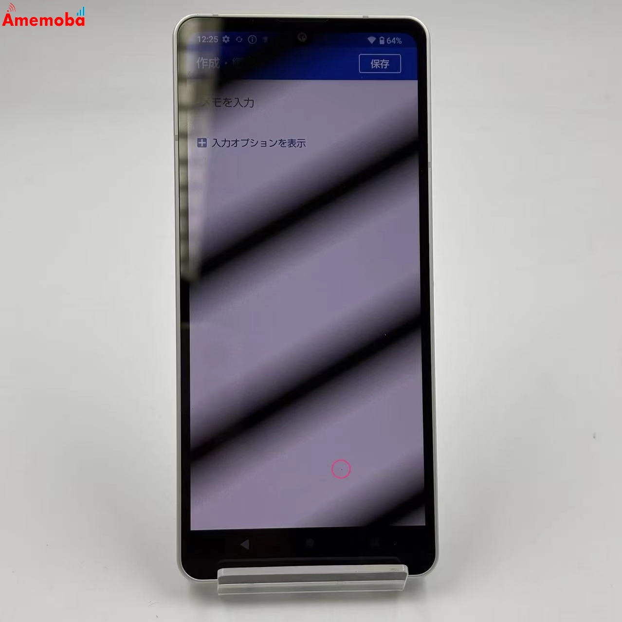 AQUOS sense6 4GB/64GB シルバー SH-54B SIMフリー 訳あり品