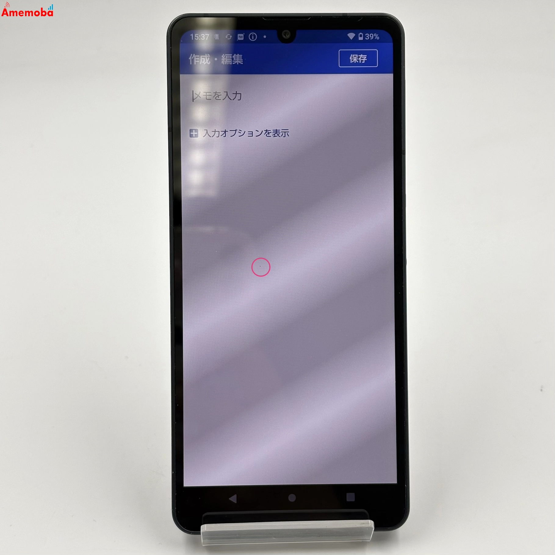 AQUOS sense6 4GB/64GB ブラック SH-54B SIMフリー 訳あり品