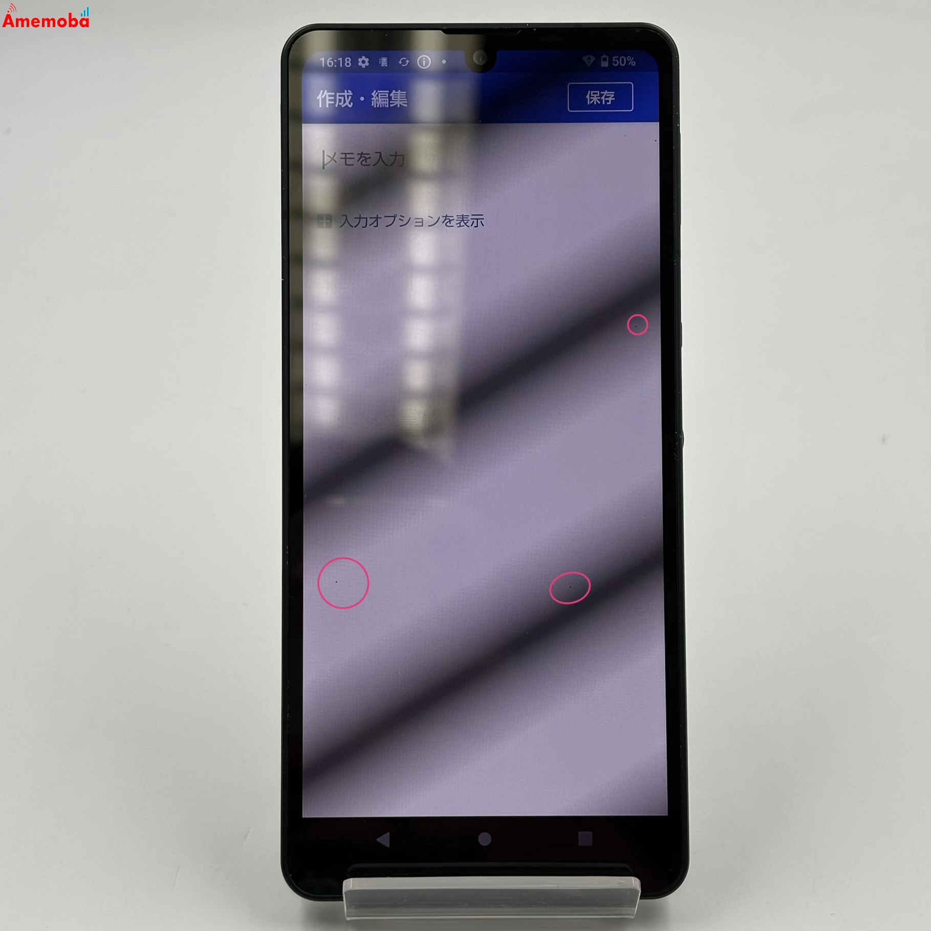 AQUOS sense6 4GB/64GB ブラック SH-54B SIMフリー ジャンク品