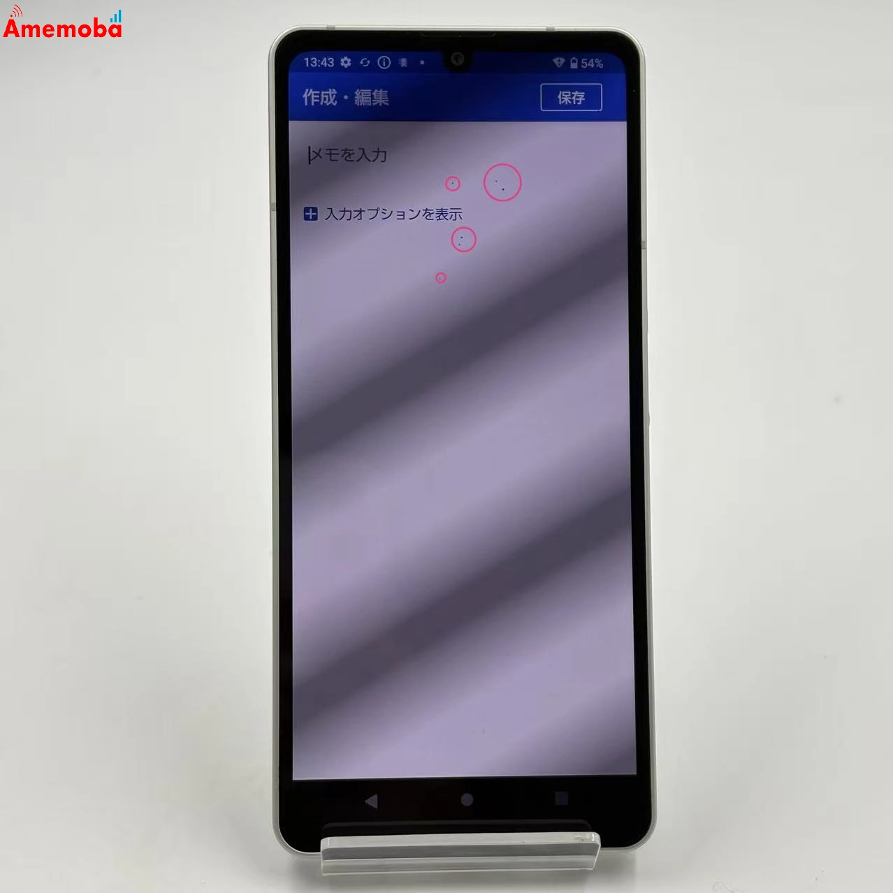 AQUOS sense6 4GB/64GB シルバー SH-54B SIMフリー 訳あり品