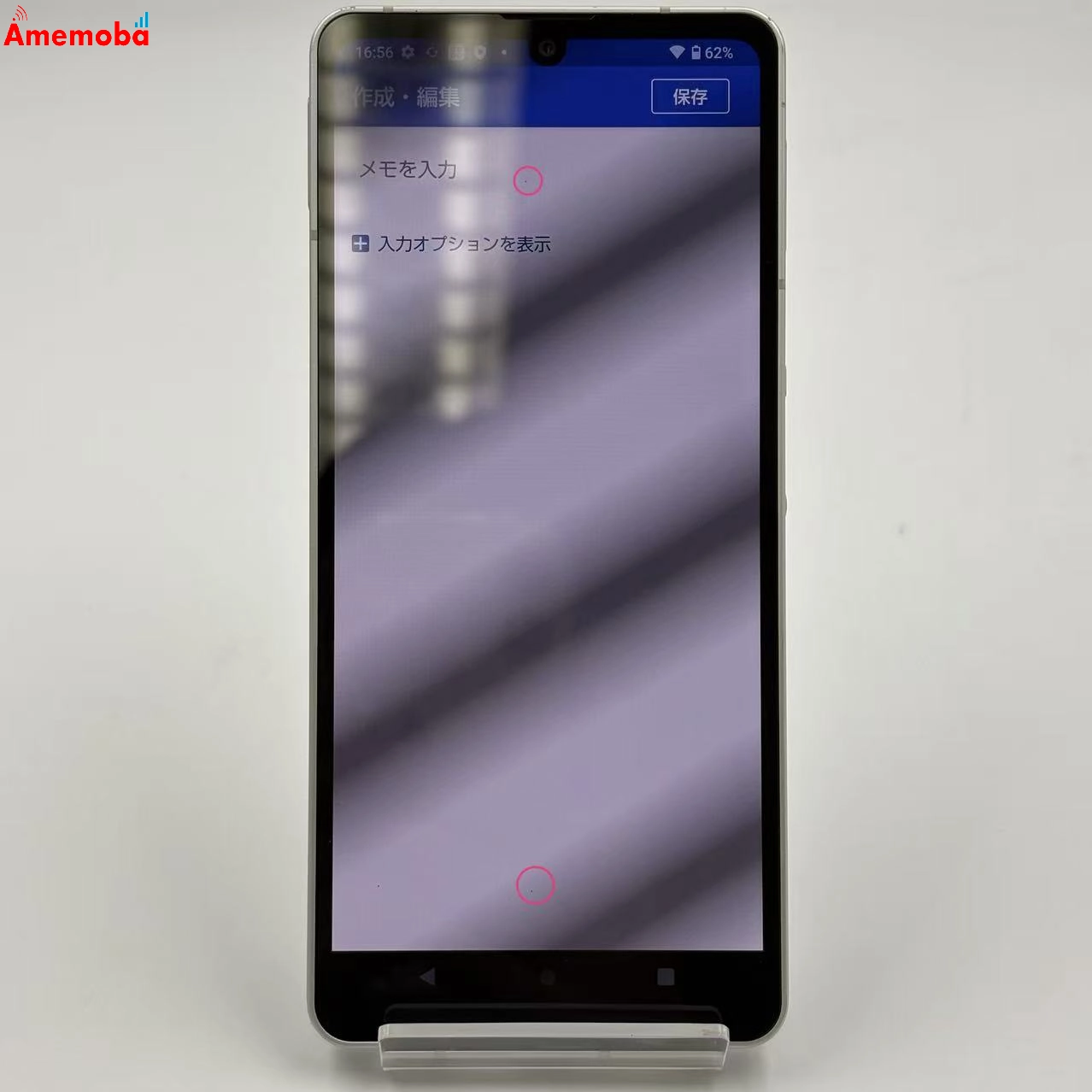 AQUOS sense6 4GB/64GB シルバー SH-54B SIMフリー 訳あり品