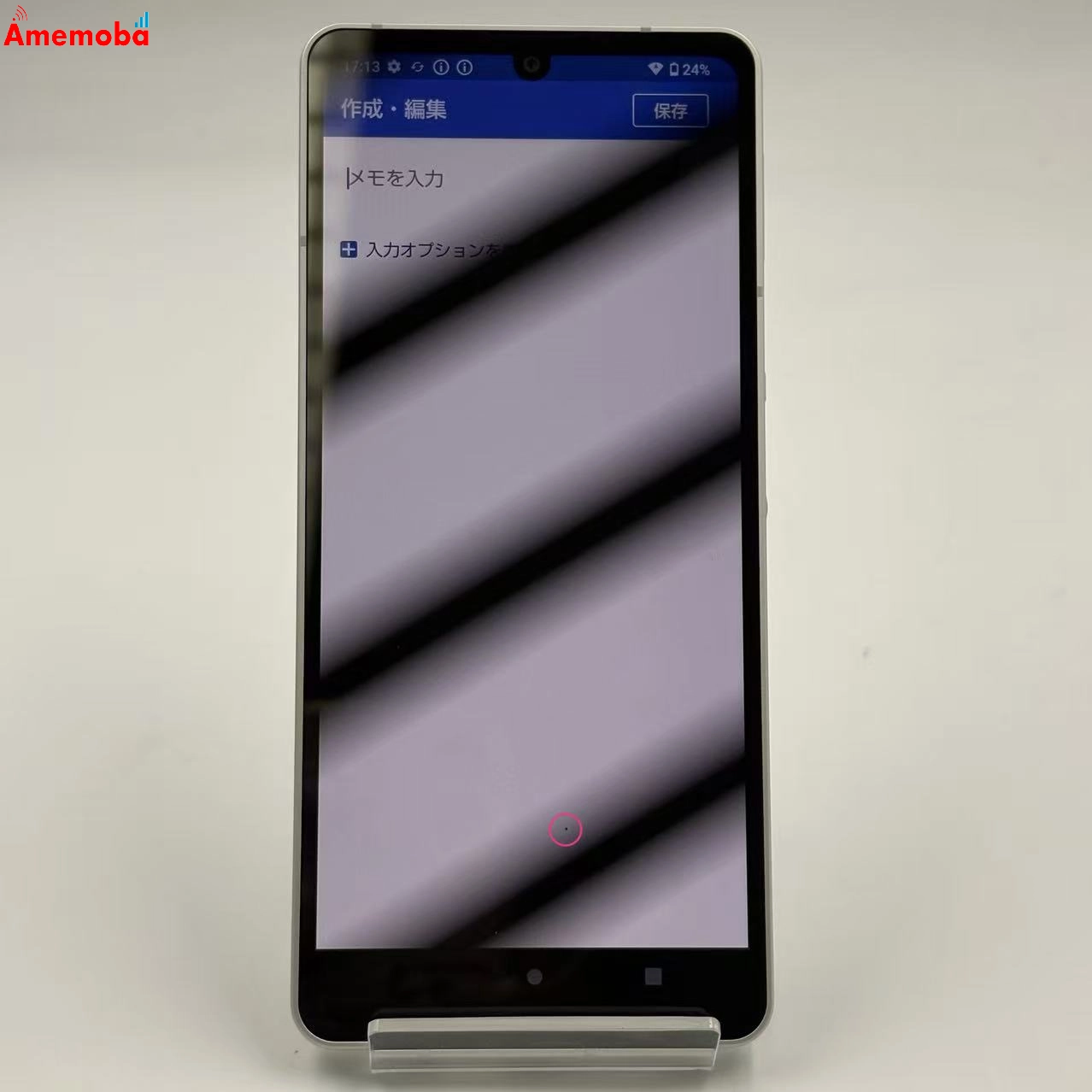 AQUOS sense6 4GB/64GB シルバー SH-54B SIMフリー 訳あり品