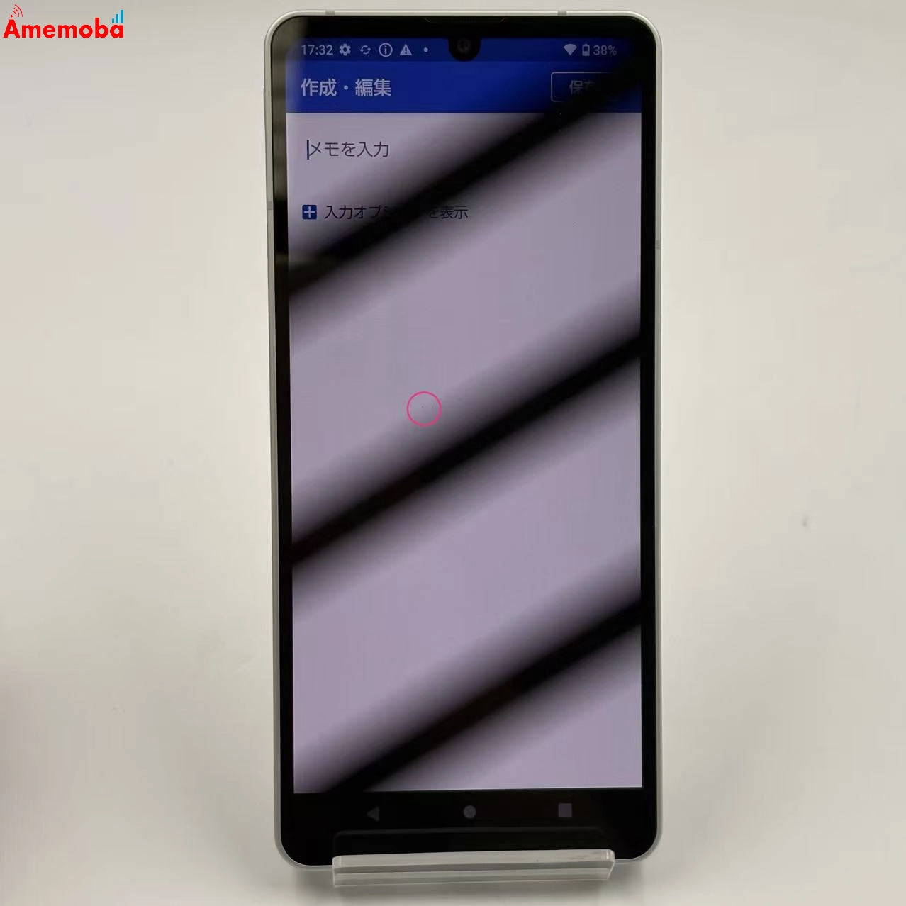 AQUOS sense6 4GB/64GB シルバー SH-54B SIMフリー 訳あり品 docomo