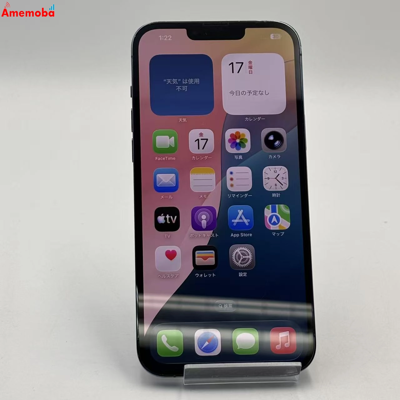 iPhone13 Pro Max 256GB シエラブルー MLJD3J/A 楽天モバイル版SIMフリー  ジャンク品