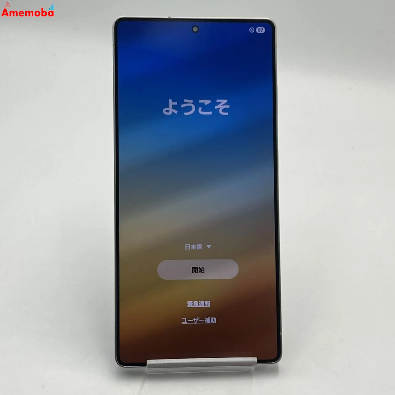 Galaxy S25 Ultra 256GB チタニウムシルバーブルー SM-S938Z SoftBank版SIMフリー