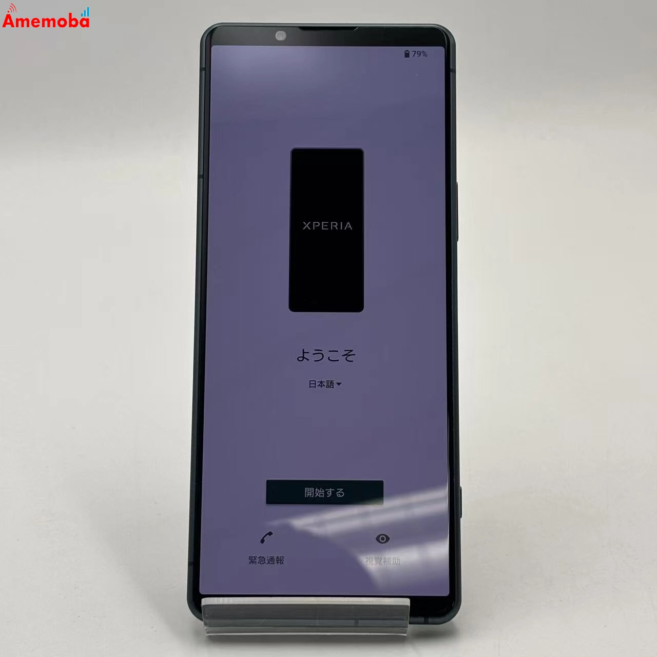 Xperia 5 IV 8GB/128GB グリーン SO-54C docomo版SIMフリー