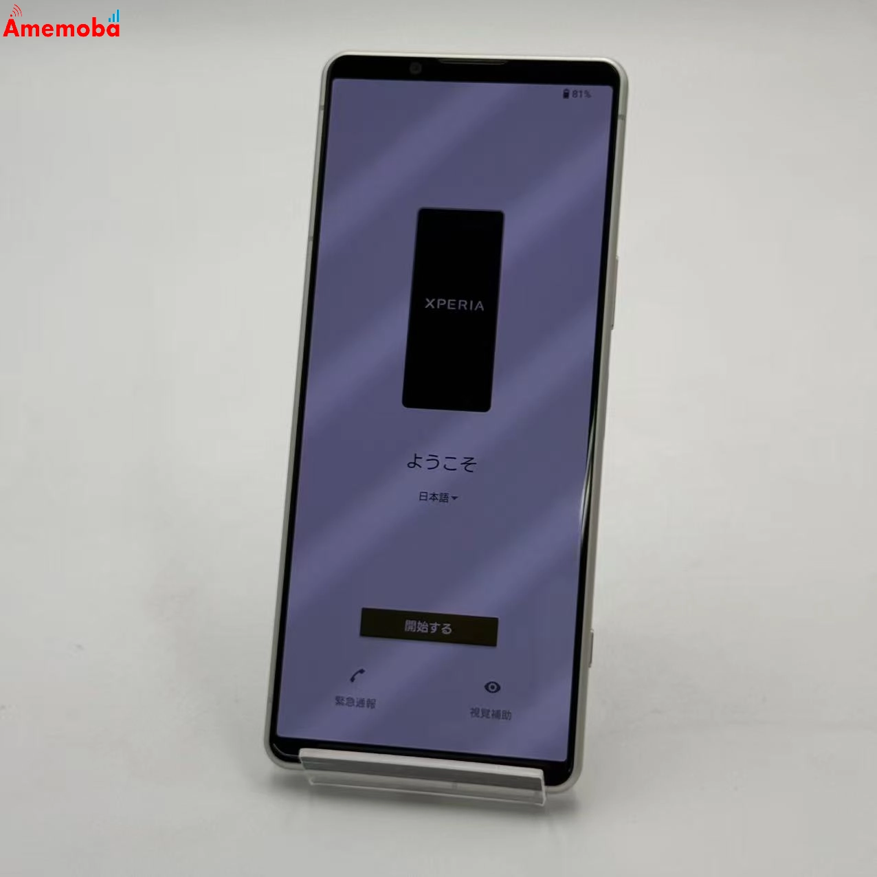 Xperia 5 IV 8GB/128GB エクリュホワイト SO-54C docomo版SIMフリー 美品