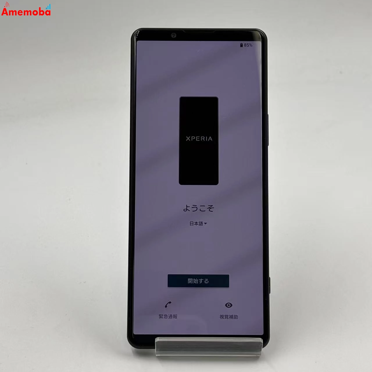 Xperia 5 IV 8GB/128GB ブラック SO-54C docomo版SIMフリー