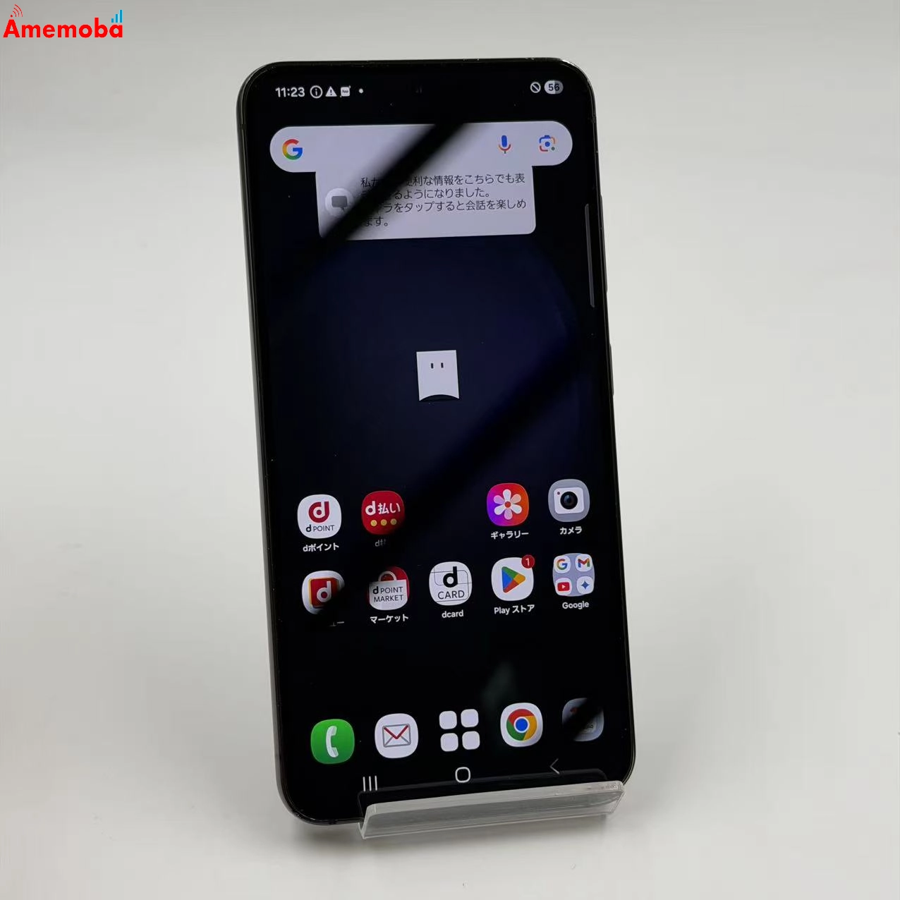 Galaxy S23 8GB/256GB ファントムブラック SC-51D docomo版SIMフリー 美品