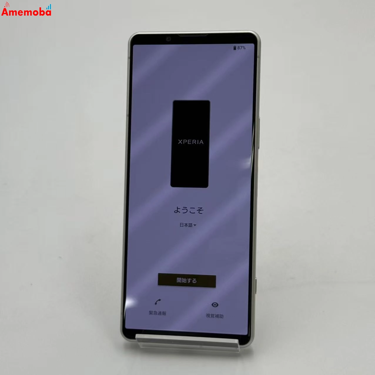 Xperia 5 IV 8GB/128GB エクリュホワイト A204SO SoftBank版SIMフリー