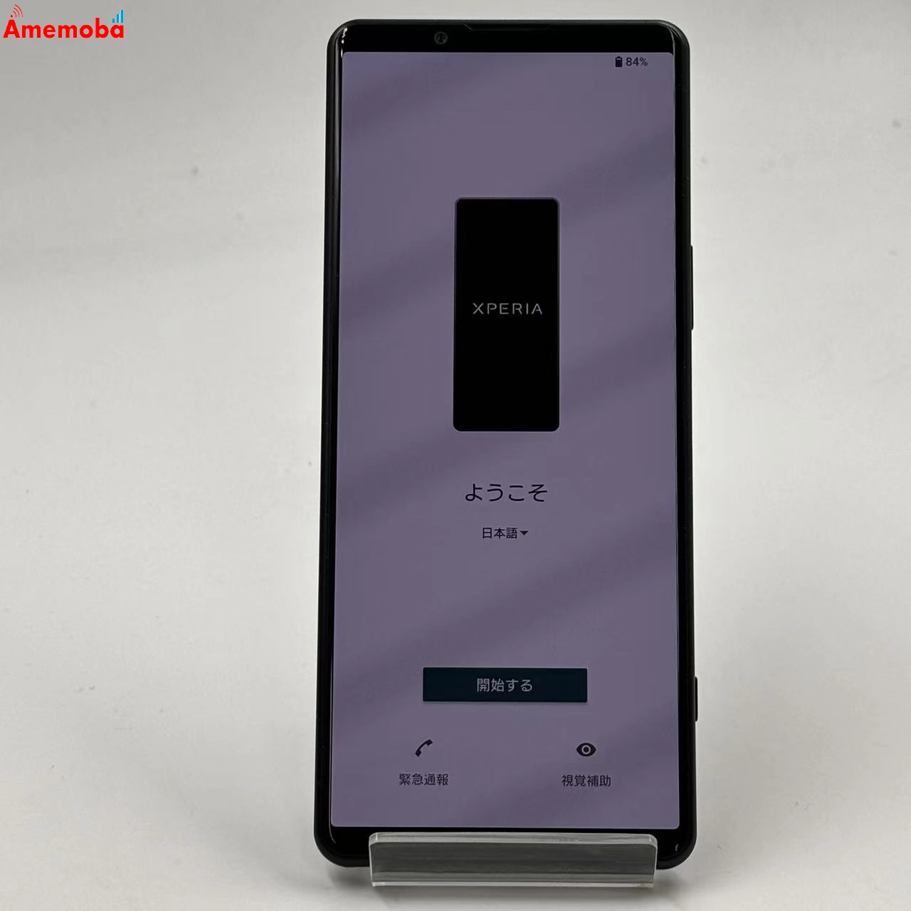 Xperia 5 IV 8GB/128GB ブラック SO-54C docomo版SIMフリー