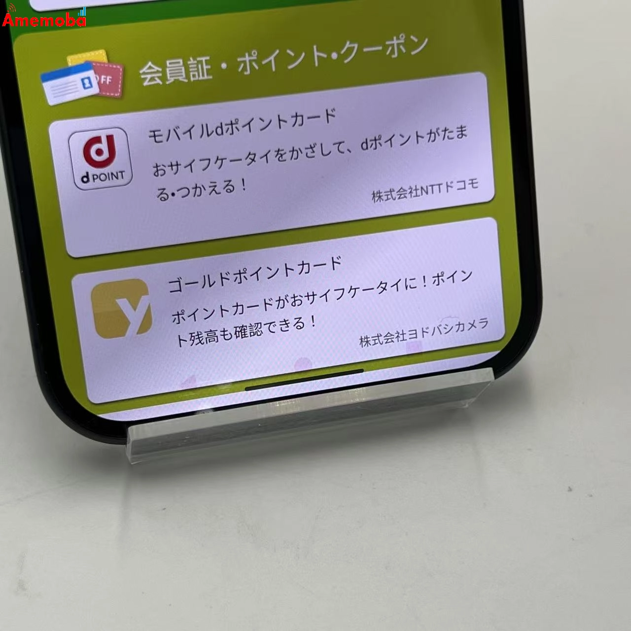 Google Pixel 9 12GB/128GB Obsidian G1B60 SoftBank版SIMフリー 訳あり品
