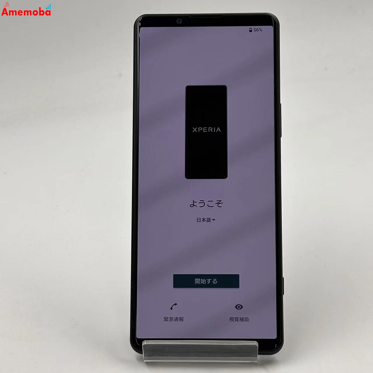 Xperia 5 IV 8GB/128GB ブラック SO-54C docomo版SIMフリー