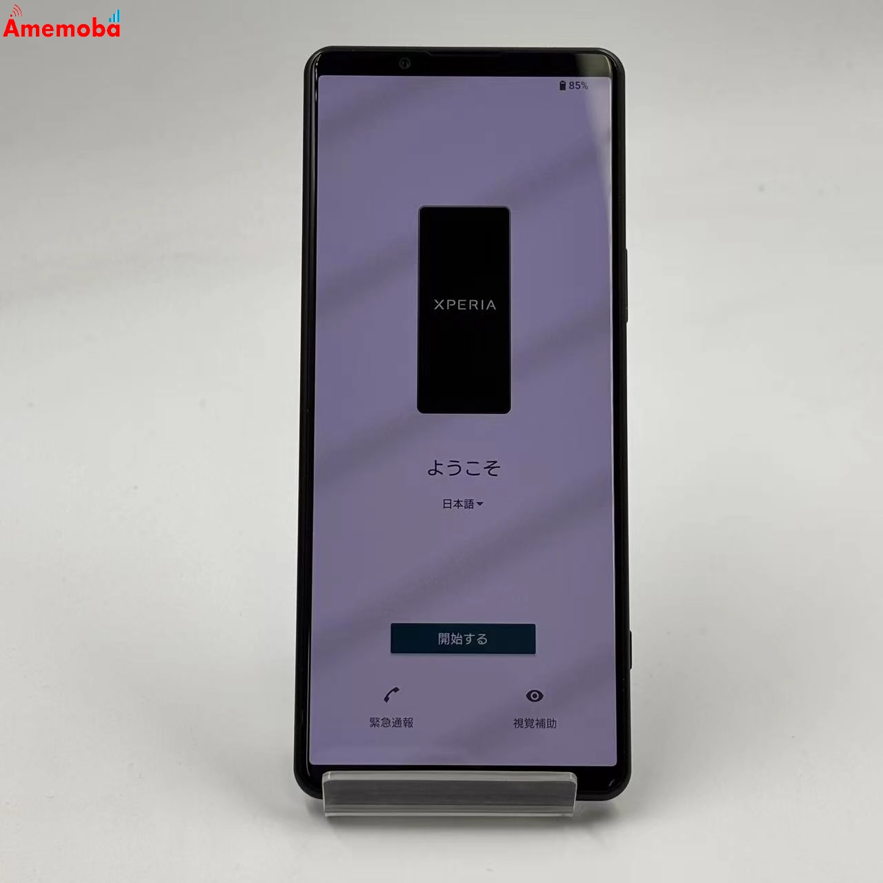 Xperia 5 IV 8GB/128GB ブラック SO-54C  docomo版SIMフリー  美品