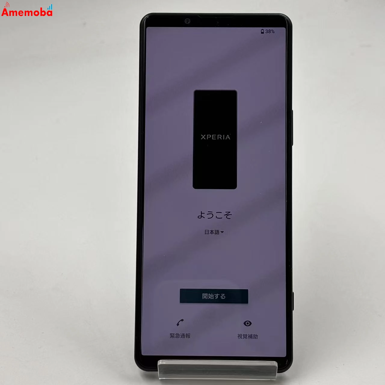 Xperia 5 IV 8GB/128GB ブラック SO-54C docomo版SIMフリー 極美品