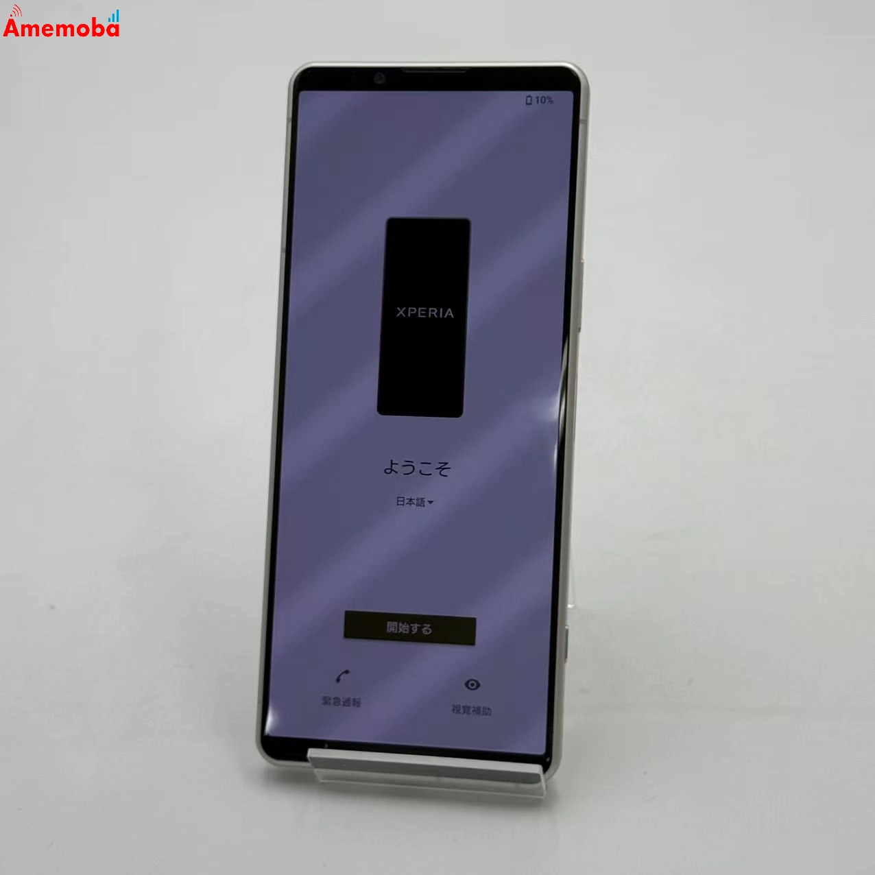 Xperia 5 IV 8GB/128GB エクリュホワイト A204SO SoftBank版SIMフリー