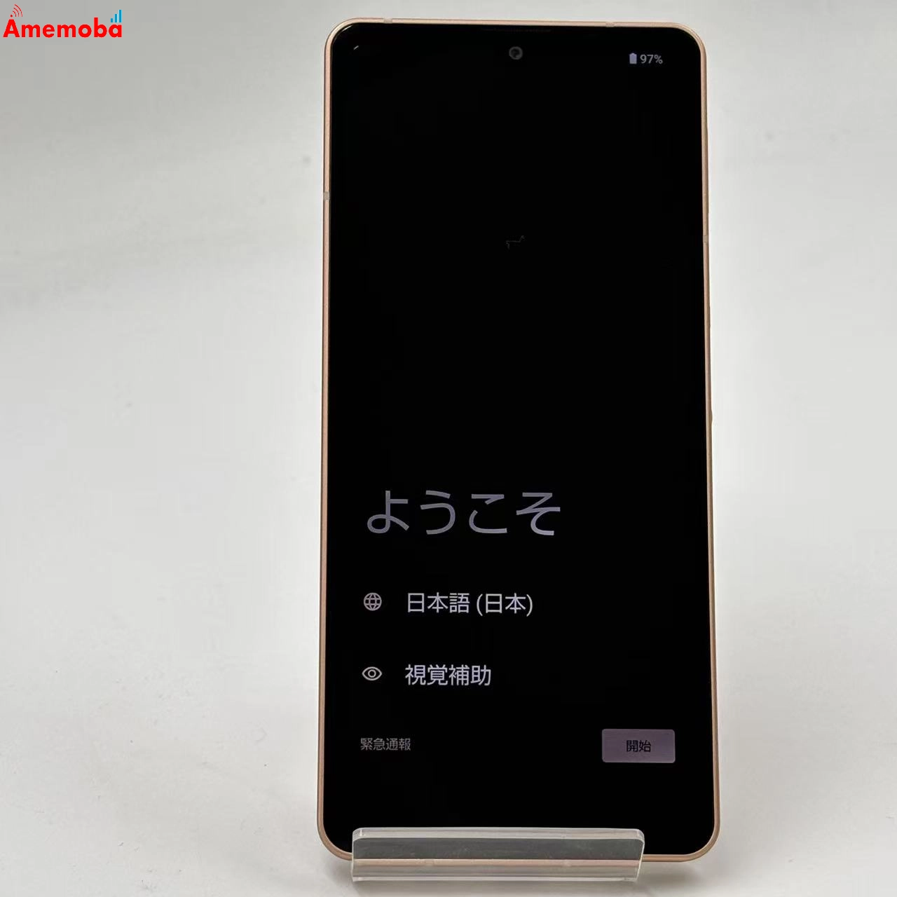 AQUOS sense6 4GB/64GB ライトカッパー SH-54B SIMフリー