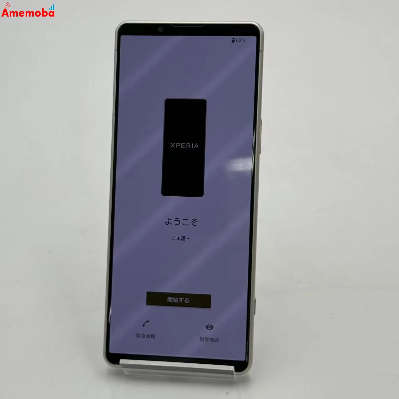 Xperia 5 IV 8GB/128GB エクリュホワイト A204SO SoftBank版SIMフリー