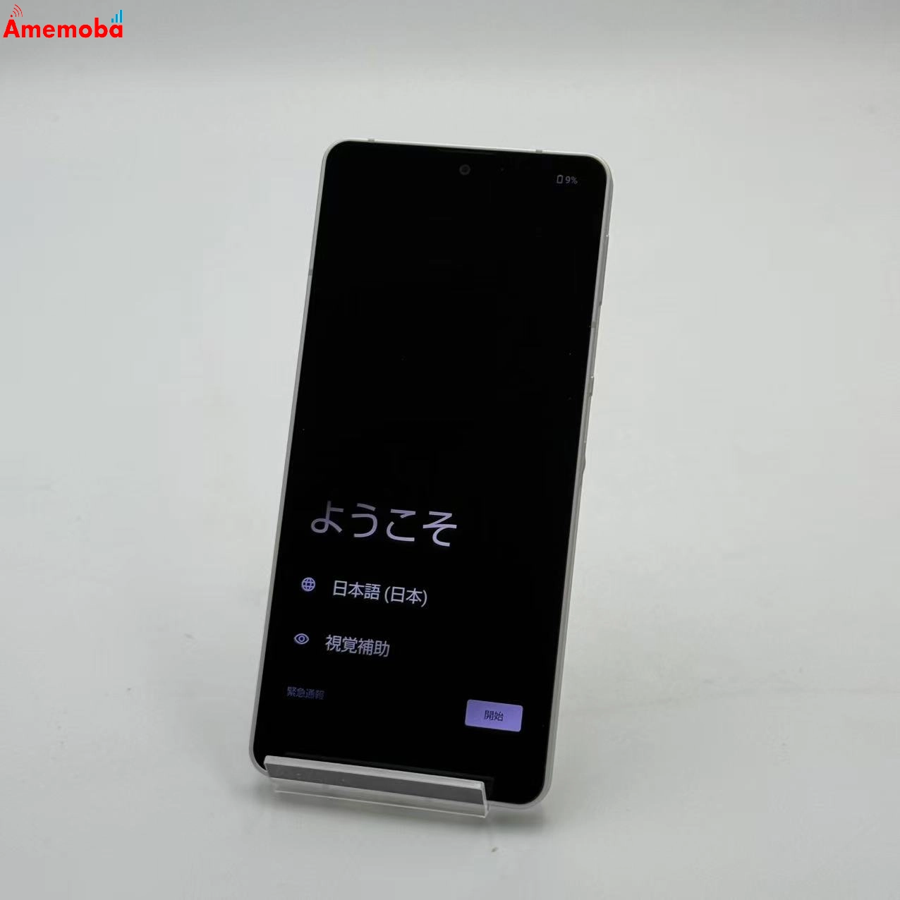 AQUOS sense6 4GB/64GB シルバー SH-54B docomo版SIMフリー 極美品