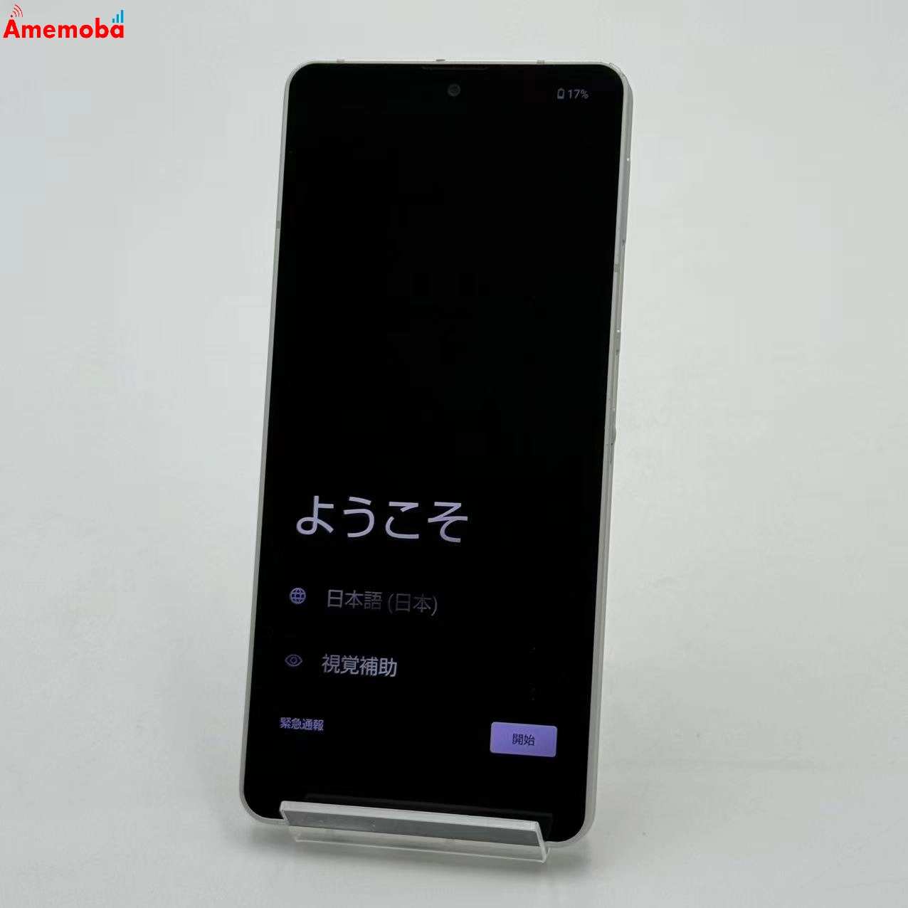 AQUOS sense6 4GB/64GB シルバー SH-54B docomo版SIMフリー