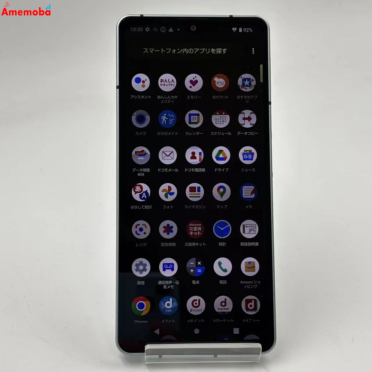 AQUOS sense6 4GB/64GB ブルーメタリック SH-54B SIMフリー