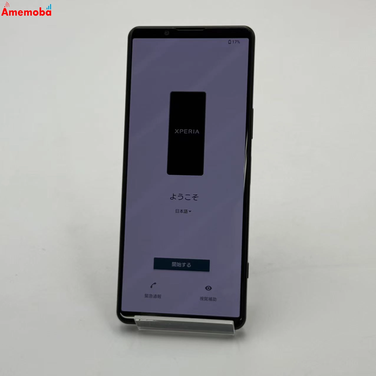 Xperia 5 IV 8GB/128GB ブラック SO-54C docomo版SIMフリー 極美品