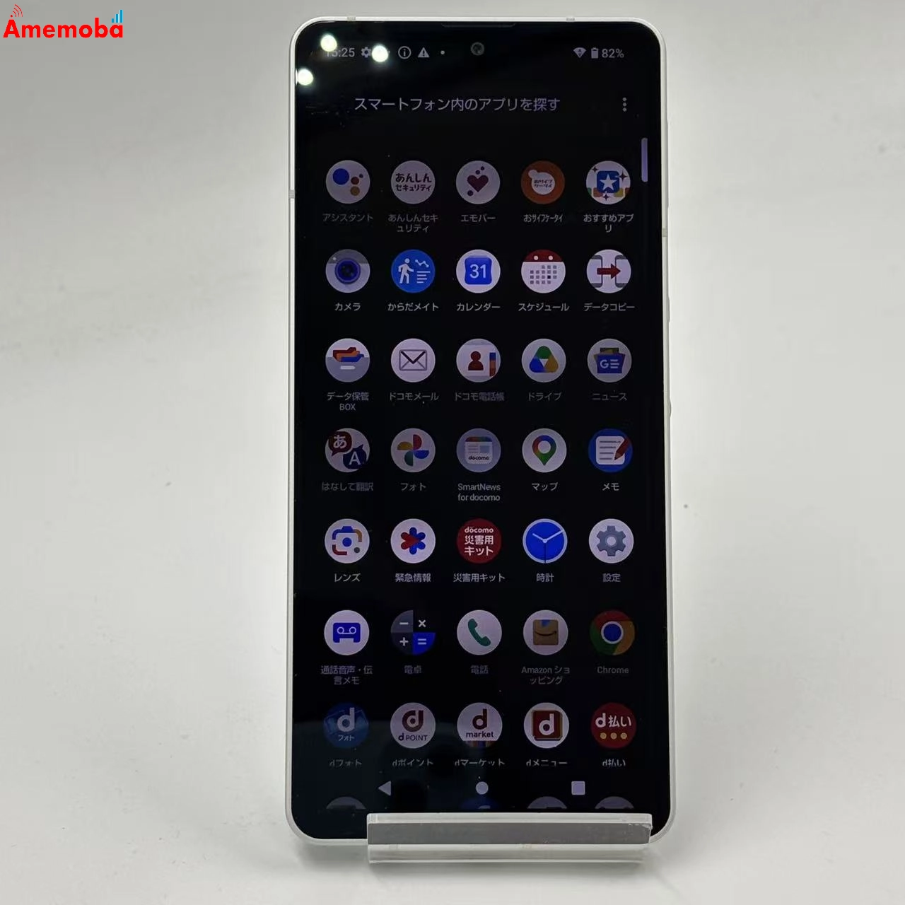 AQUOS sense6 4GB/64GB シルバー SH-54B SIMフリー