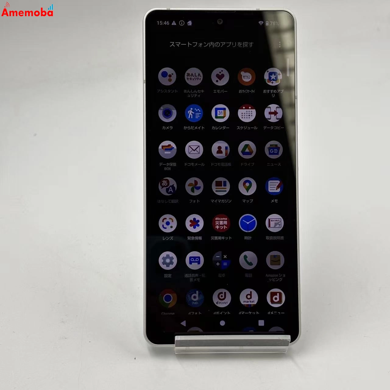 AQUOS sense6 4GB/64GB シルバー SH-54B SIMフリー 美品