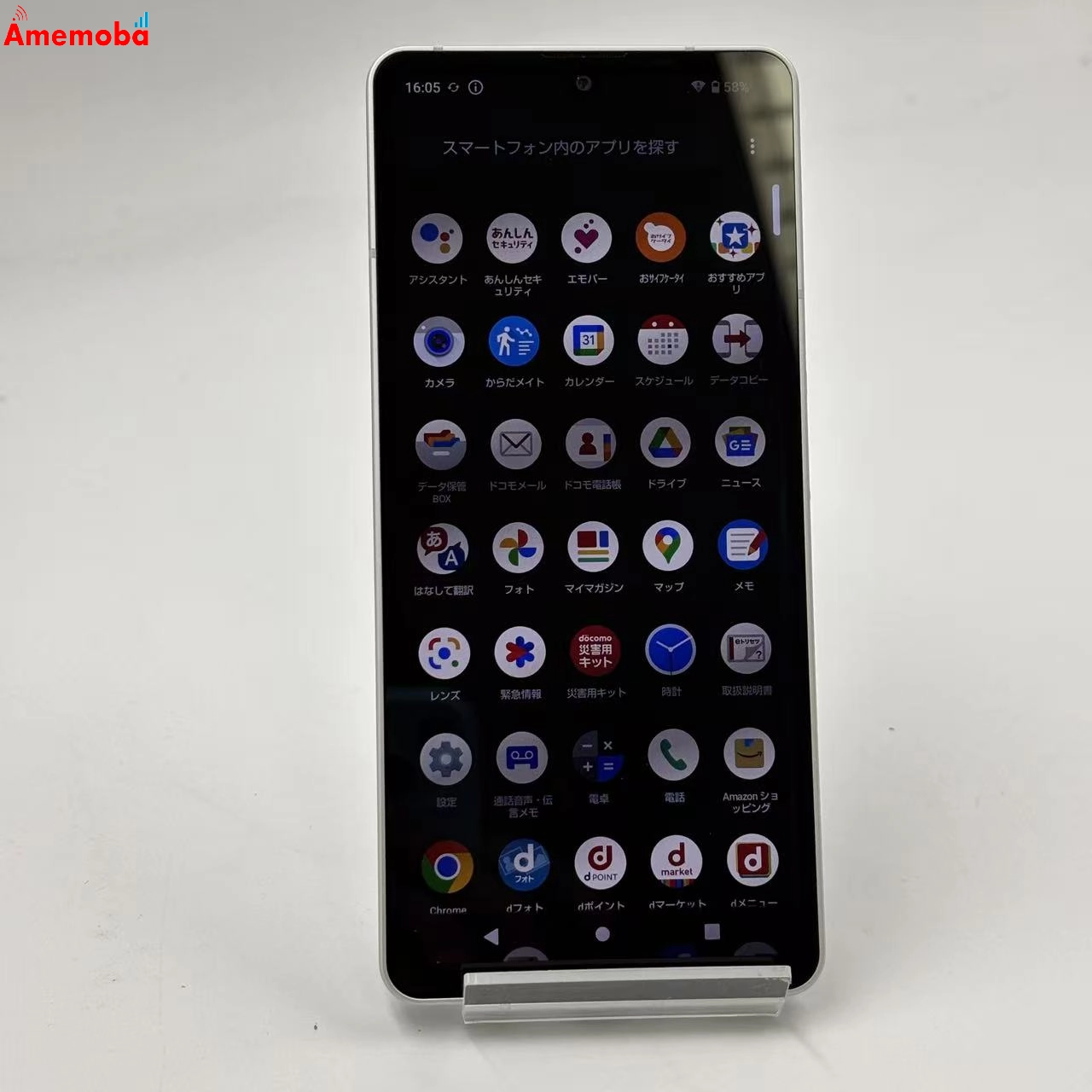 AQUOS sense6 4GB/64GB シルバー SH-54B SIMフリー
