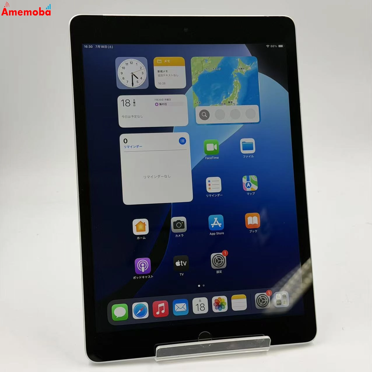 iPad 第9世代 Wi-Fi+Cellularモデル 64GB シルバー MK493J/A  Apple版SIMフリー 訳あり品