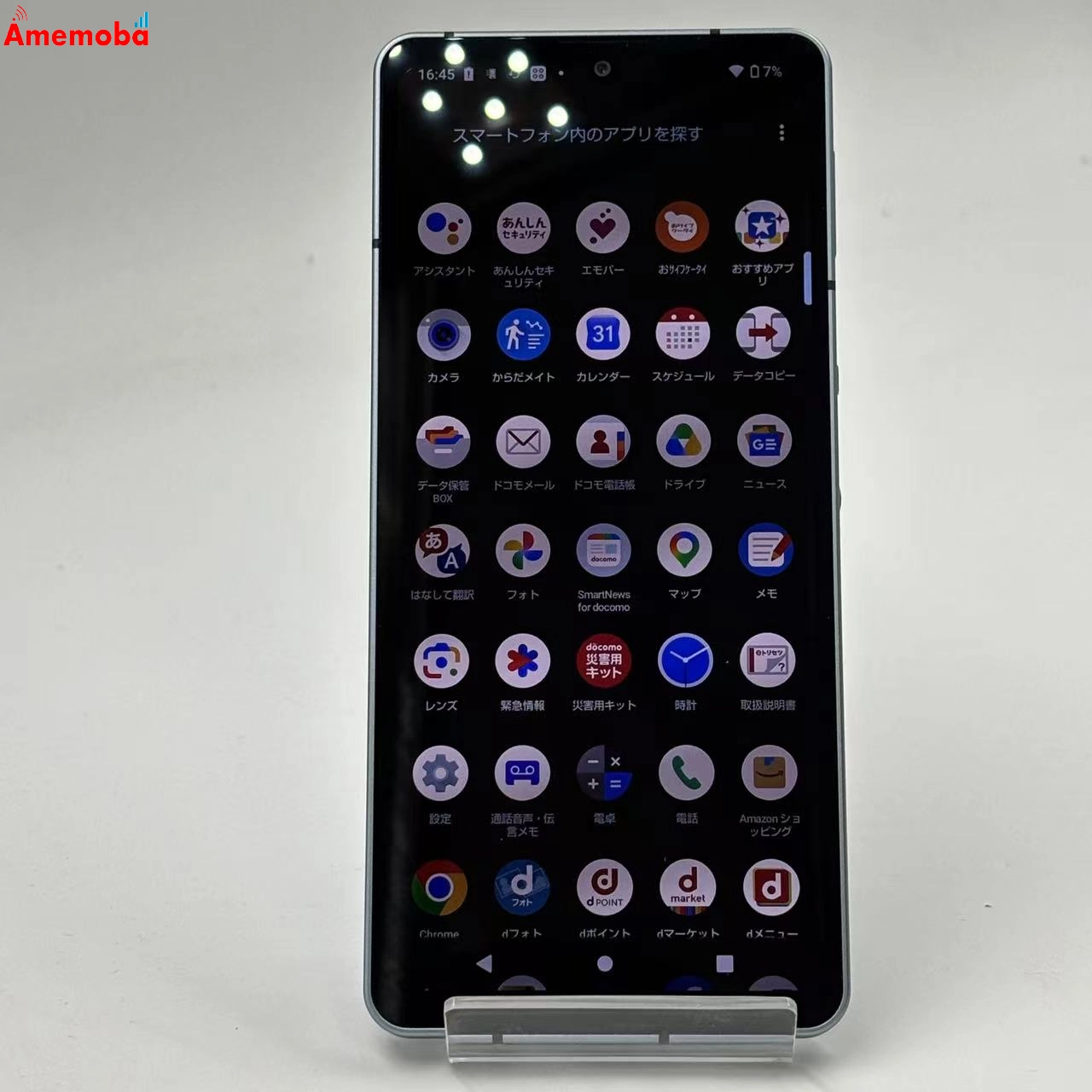 AQUOS sense6 4GB/64GB ブルーメタリック SH-54B SIMフリー