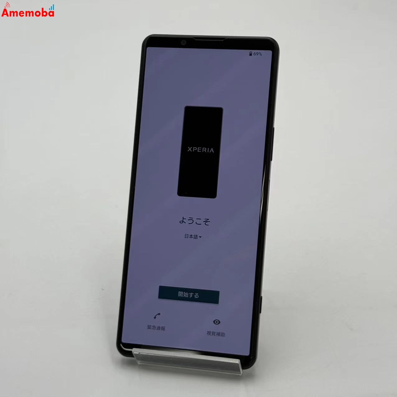 Xperia 5 IV 8GB/128GB グリーン SO-54C docomo版SIMフリー