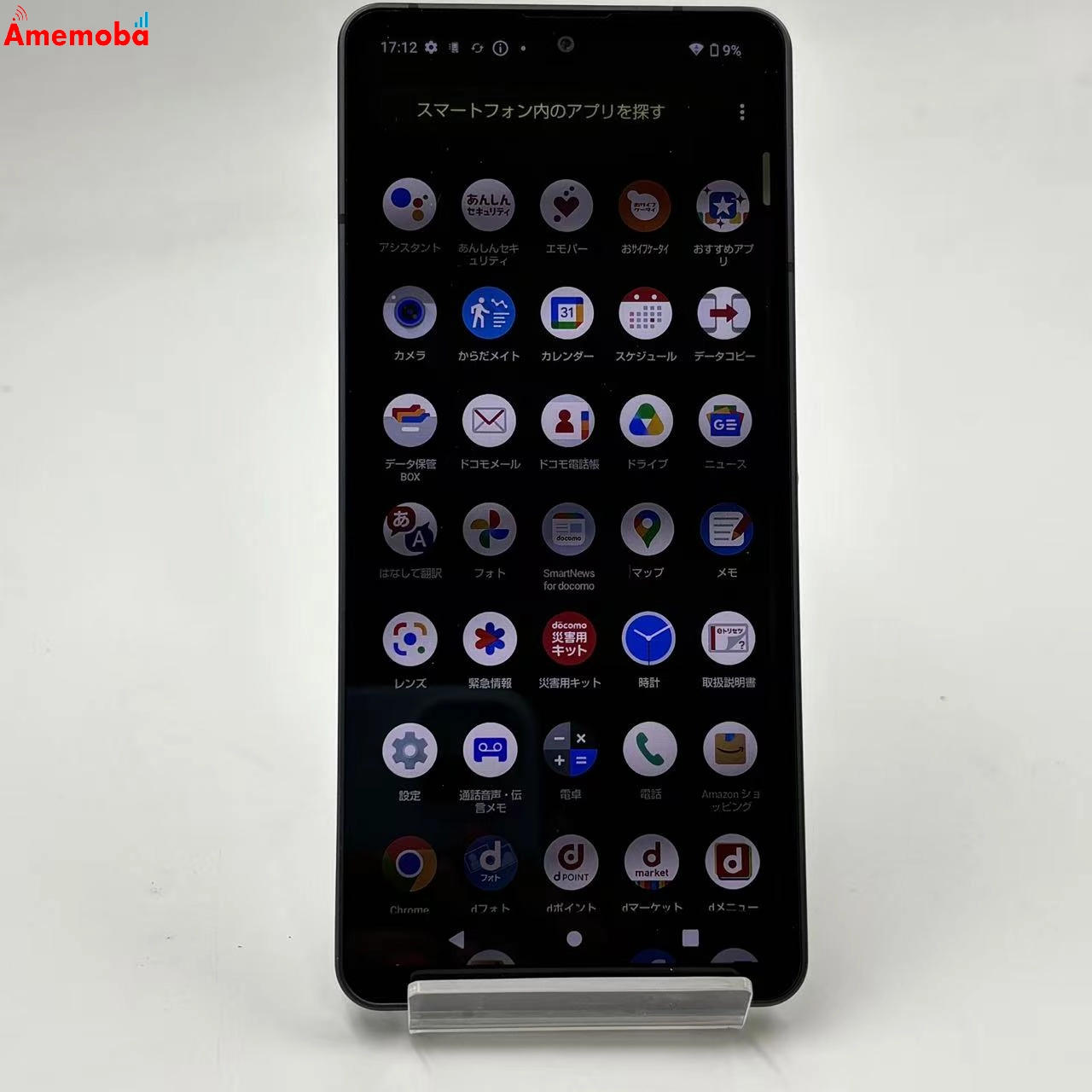AQUOS sense6 4GB/64GB ブラック SH-54B SIMフリー