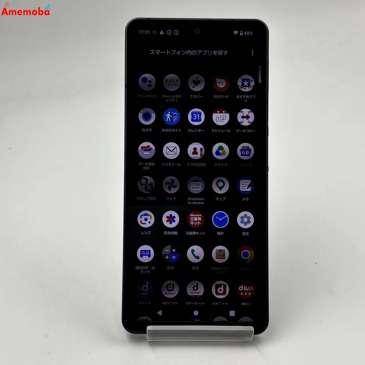 AQUOS sense6 4GB/64GB ブラック SH-54B SIMフリー
