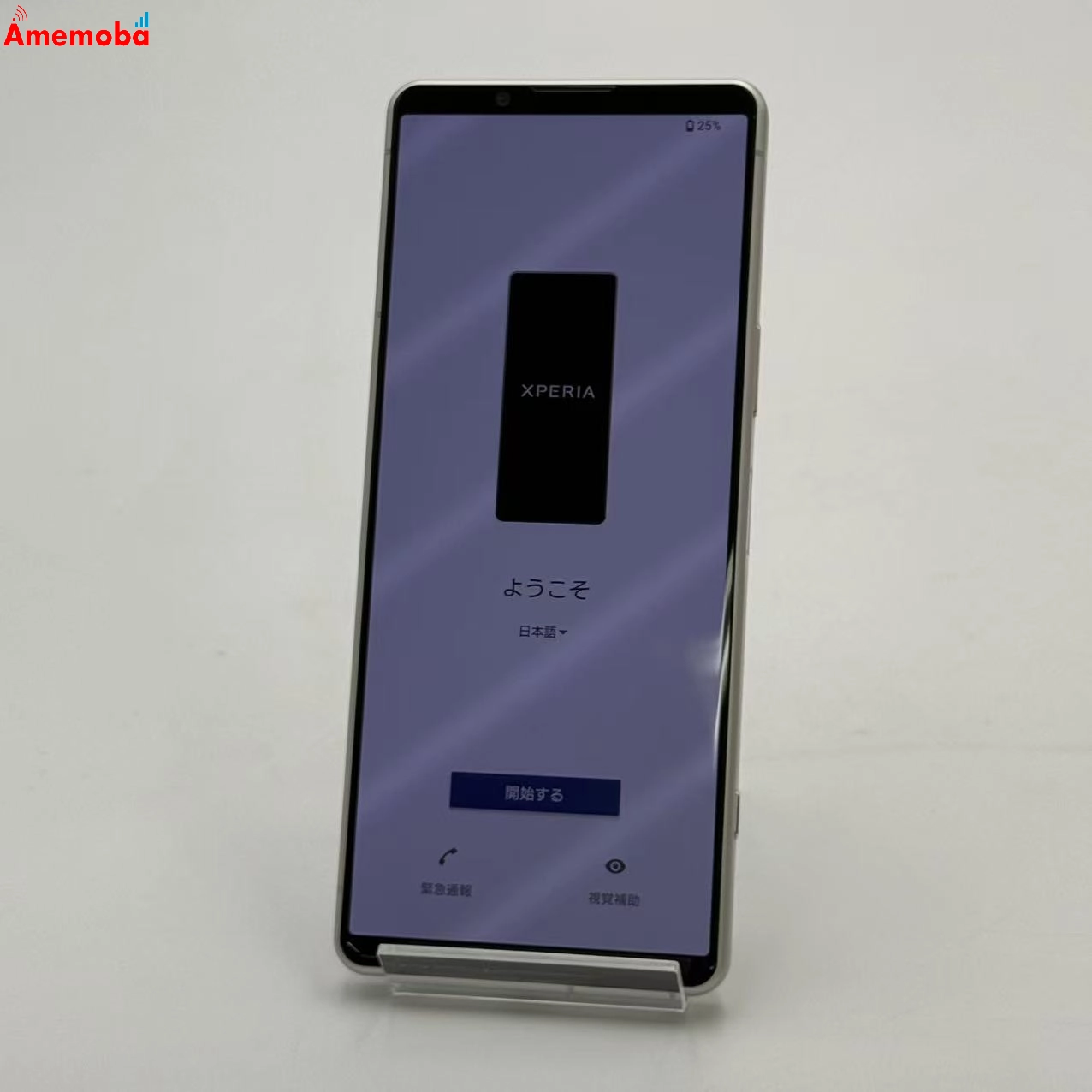 Xperia 5 IV 8GB/128GB エクリュホワイト SO-54C docomo版SIMフリー