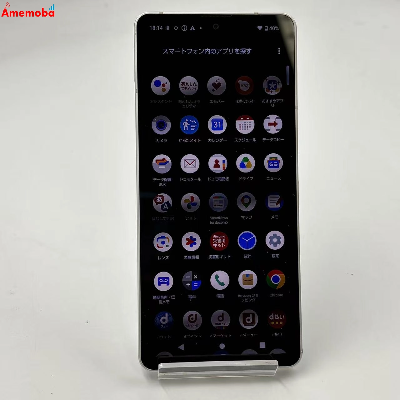 AQUOS sense6 4GB/64GB シルバー SH-54B SIMフリー